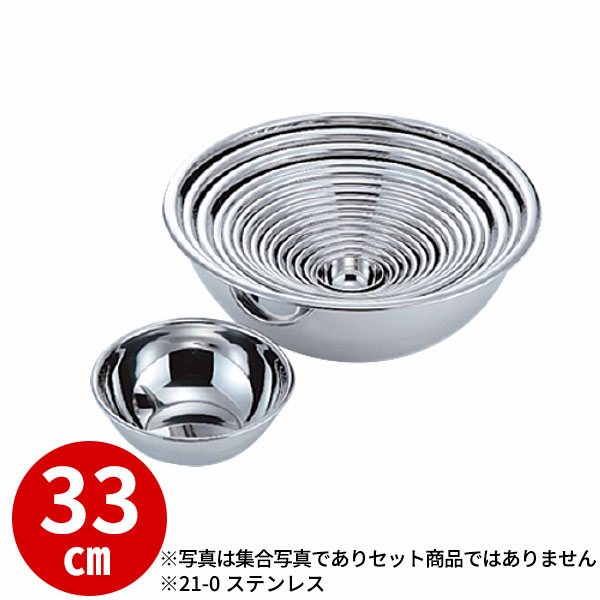 楽天市場】ステンレスボウル 50cm _ 18-0 ミキシングボール 50cm _
