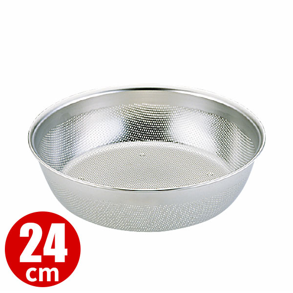 UK 18-8 HACCP ハセップ パンチングボールザル浅型 24cm_ステンレス ボウル ザル ざる 水切り 穴明きボウル ボール 業務用 _AC4031 4,729円