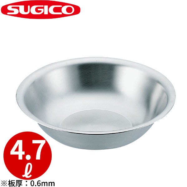 18-8洗面器 SH-516-5_4.7リットル φ336×H92mm ステンレス 洗面器 _SA0983