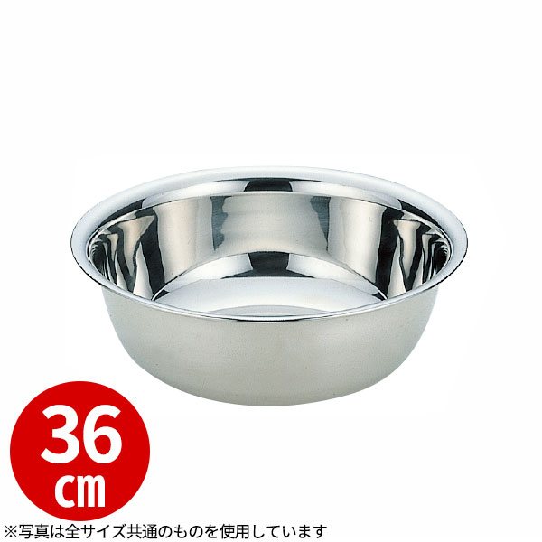 18-8 手洗鉢 36珊_ステンレス鋼 洗面器 _AG2190