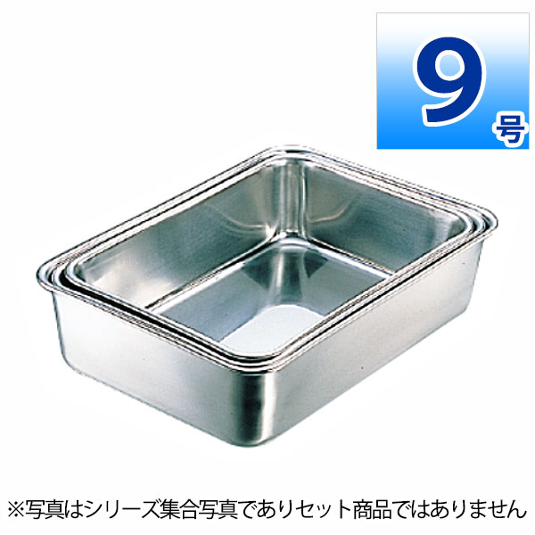IKD 18-8抗菌深型組野球バット 9号_ステンレス鋼 野球バット 角型 膳立て野球バット 膳立て用野球バット お役目用 _AB2963