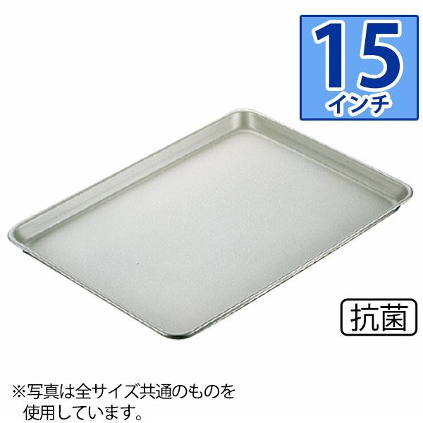 楽天市場】18-0 ケーキバット 12インチ_ステンレス バット 角型 調理