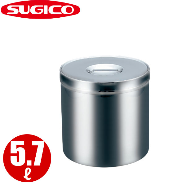 18-8キャニスター(蓋付) SH-515-6_5.7リットル φ188×H228mm ステンレス 保存容器 キャニスター フタ付き _ST0031