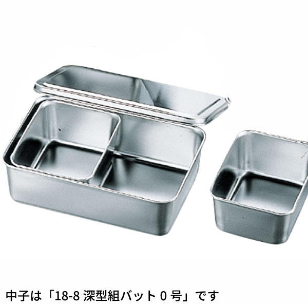 楽天市場】18-8 00号調味料入バット 4ヶ入長 _ 18-8 ミニ調味料