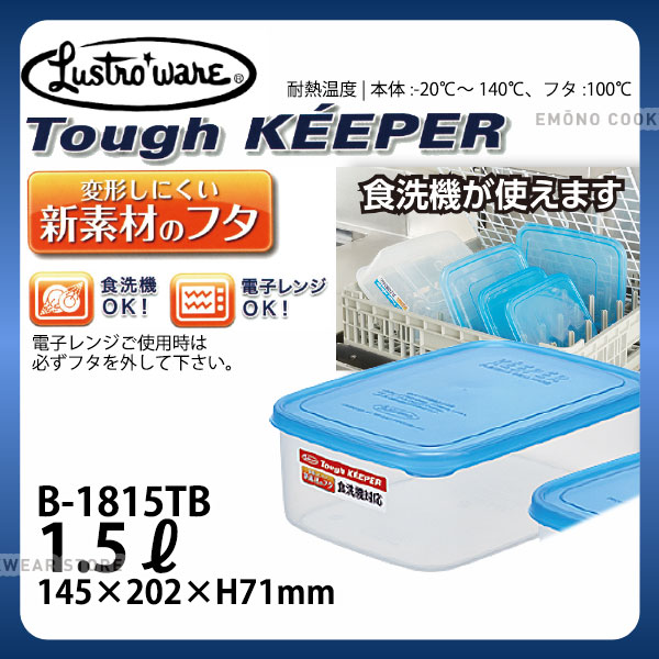 楽天市場】ラストロ タフキーパー ジャンボケース深型 B-1886TB_パック