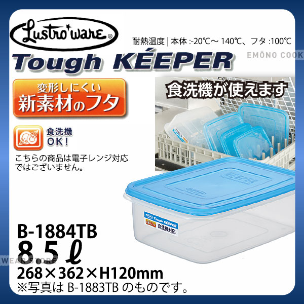 楽天市場】ラストロ タフキーパー ジャンボケース深型 B-1886TB_パック