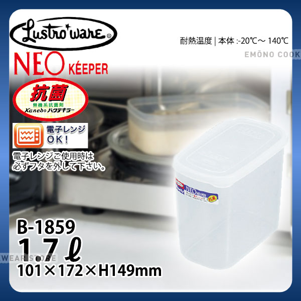 レジよこメーカー