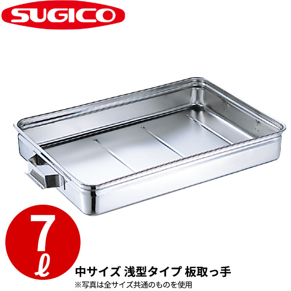 ブンタロウ、9個　業務用 厨房 フードテナー 番重 ばんじゅう　リスのプ 9個 業務用 厨房 フードテナー 番重 ばんじゅう リスの
