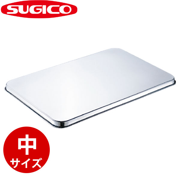 18-8ステンレス 手付 番重バット 小 深型11cm<BR>370×285×高さ110mm<BR