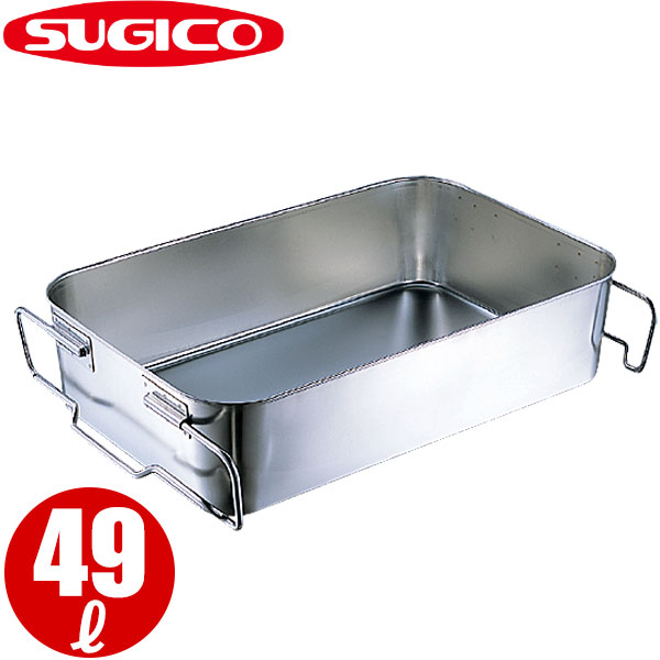 ステンレス給食バッドハンドル付 9個　専用販売 楽天市場】ステンレス 給食バット運搬型 積み重ねハンドル付 深