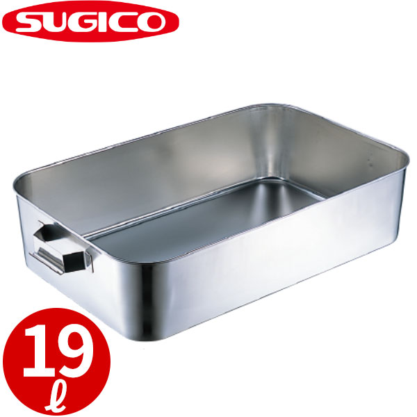 ステンレス給食バッドハンドル付 9個　専用販売 9176501.jpg