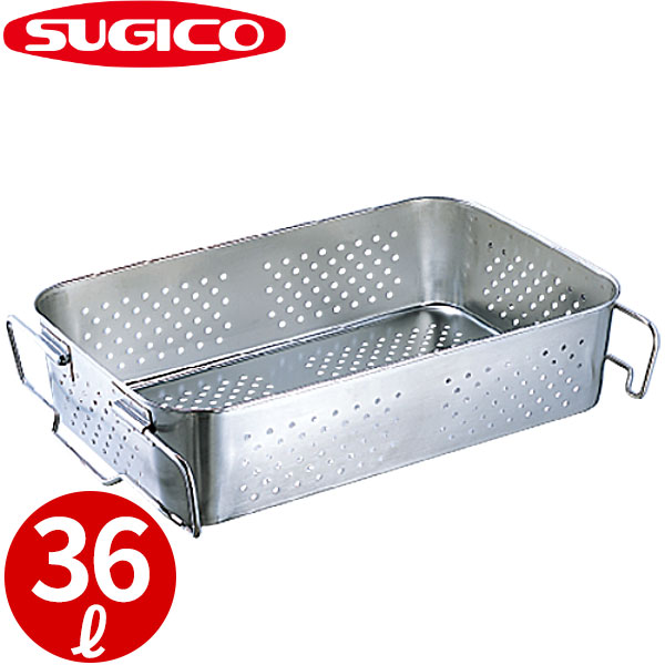 楽天市場】スギコ 給食バット 可動ハンドル付 SH-6038-8H _ 40