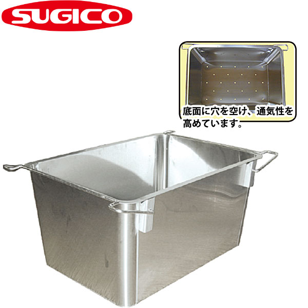 容れものボックス席 ステンレス鋼 _ 18-8ステンレス鋼容れもの SK-4666SC_滋養物供給用 食料雑貨類工業プラント お役目用 _ST0949