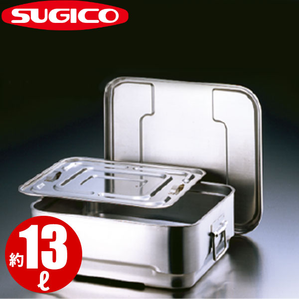 目盛付二重食缶(クリップ付) 14L