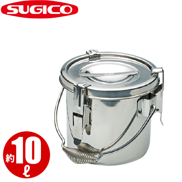 未使用品　パッキン付汁食缶27cm SUS316モリブデン SUS316目盛付パッキン付汁食缶(穴無し) SUGICO(スギコ) キッチン