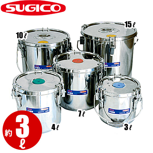 楽天市場】食缶 モリブデン製 汁食缶 SK-21SS _ 7L 学校給食 給食用