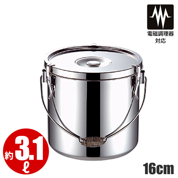 楽天市場】19-0 電磁調理器対応 給食缶 18cm_4.4リットル φ180×H180mm