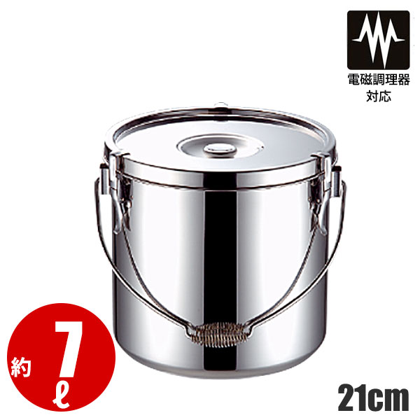 給食缶 21cm 7L 18-8ステンレス 18-8 ステンレス 給食缶 7リットル 21cm - 調理器具のSHOKUBI