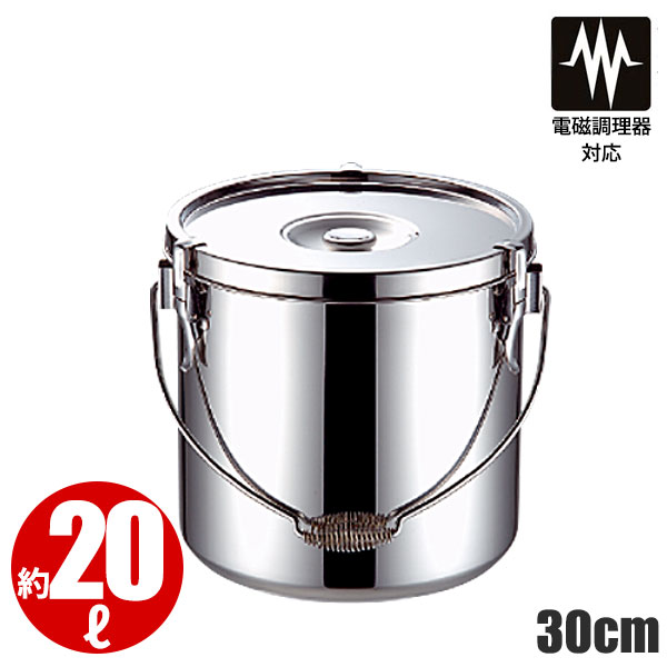 楽天市場】18-8 給食缶 24cm_10リットル 超厚底 φ240×H240mm 食缶 汁食