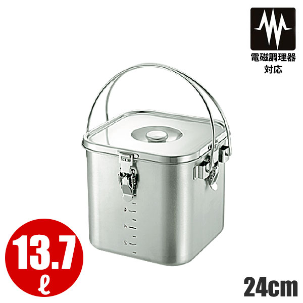 4個セット◆給食ステンレス食缶 汁食缶 密閉缶◆シリコン密封ふた◆6L e0133-14-058.jpg