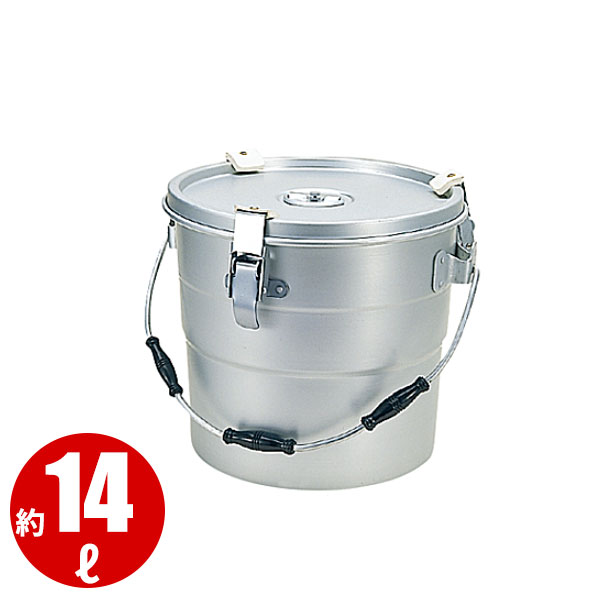 アルミ　給食コンテナ　食缶　5個セット　レトロ　コンテナ アルミ 給食コンテナ 食缶 5個セット レトロ コンテナ 給食