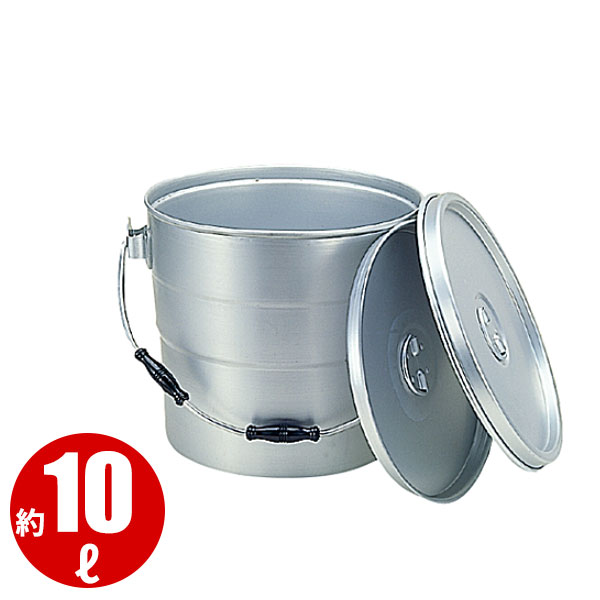 軽銀 二重保温食缶(中蓋式)D型 10L_ボンネット入れもの 授業時間滋養物供給 滋養物供給用 食缶 軽銀 お役目用 _AB3900