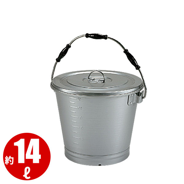 楽天市場】アルミ 一重食缶バケツ蓋付(目盛付) 16L_フードコンテナー