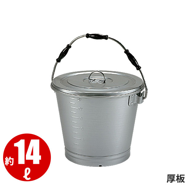 アルミ　給食コンテナ　食缶　5個セット　レトロ　コンテナ 給食 アルミ コンテナ」の人気商品一覧 | 安い商品を通販サイト