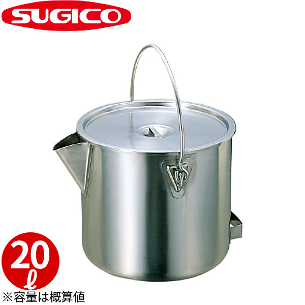 18-8ポット型井戸釣瓶(蓋付) SH-2028_20L ステンレス鋼 井戸釣瓶 φ311×H280粍 大型 特大 勝手もとポット 御役目用 工業プラント用 _SA0741 業務用厨房機器-業務用厨房機器・用品-キッチン用品・食器・調理器具