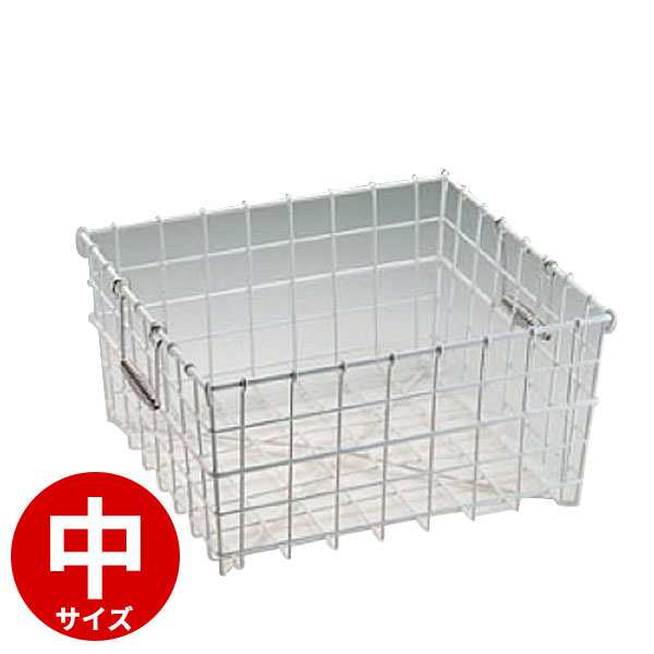 ナイロンコーティング 食器篭(テーパー付) 中_390×360×H200mm 食器かご 食器カゴ 給食用 業務用 _AC6526