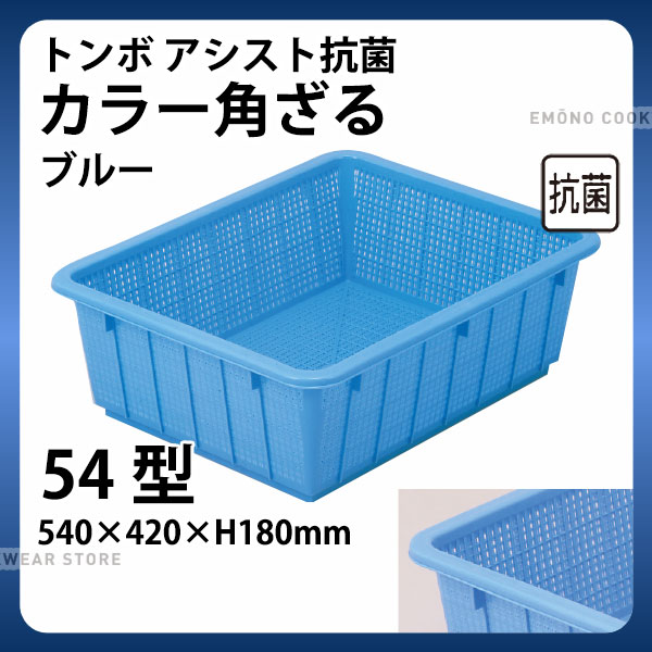 こざる 様 2点購入 専用 Amazon.co.jp: セキスイ ざるカゴ #30 [10個入] NKZ30 直径510