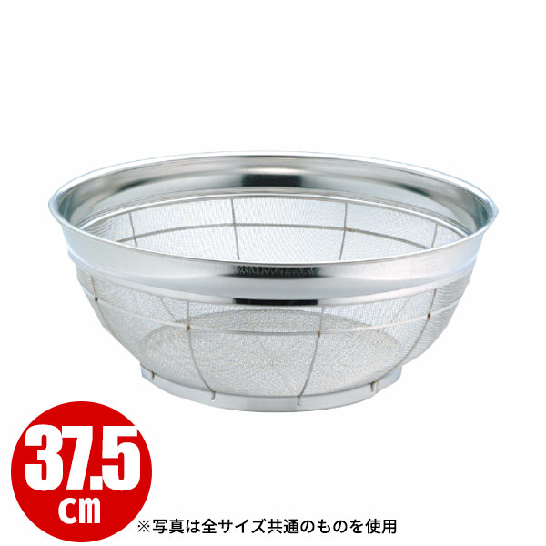 18-8 浅型ざる(11メッシュ)(カラーバーなし) 37.5cm_ザル ざる ステンレス 業務用 _AA0241 4,461円