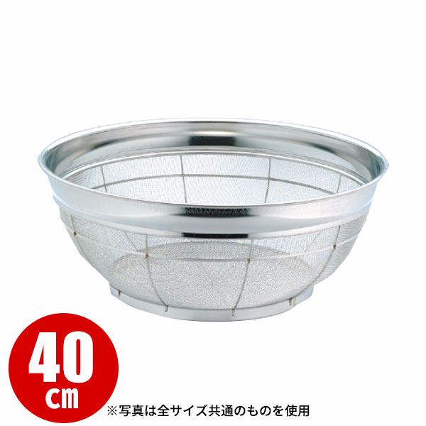 18-8 浅型ざる(11メッシュ)(カラーバーなし) 40cm_ザル ざる ステンレス 業務用 _AA0242