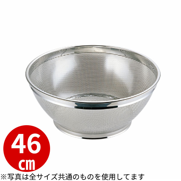 UK 18-8パンチング浅型ザル 46cm_φ485×H195mm ザル ざる ステンレス 業務用 _AA0284 16,515円