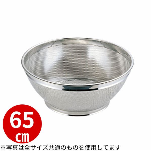 UK 18-8パンチング浅型ザル 65cm_φ650×H220mm ザル ざる ステンレス 業務用 _AC6649