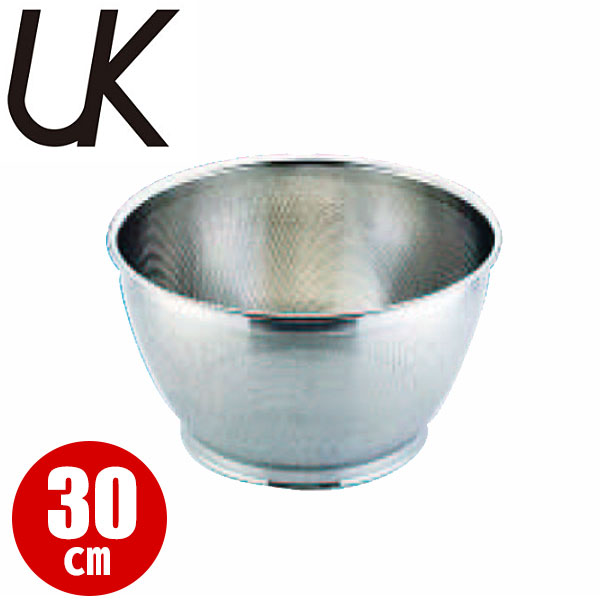 UK 18-8パンチング米揚ざる 30cm_φ325×H180mm ザル ざる ステンレス こめ揚げ 米揚げ 業務用 _AB4534 13,056円