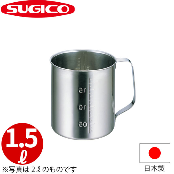 【楽天市場】計量カップ ステンレス _ 18-8計量水マス 口付 SH 