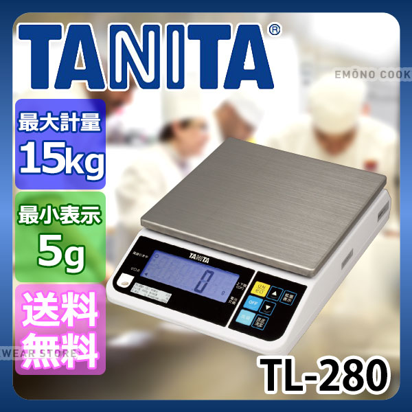 タニタ デジタルスケール TL-280 15kg_TANITA タニタ スケール キッチン 15kg 目量 5g _AC6873