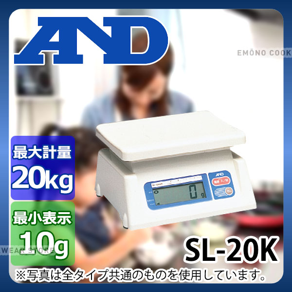 A＆D 上皿デジタルはかりSL SL-20K_エー・アンド・デイ エーアンドデイ A&D デジタル スケール _AB4888