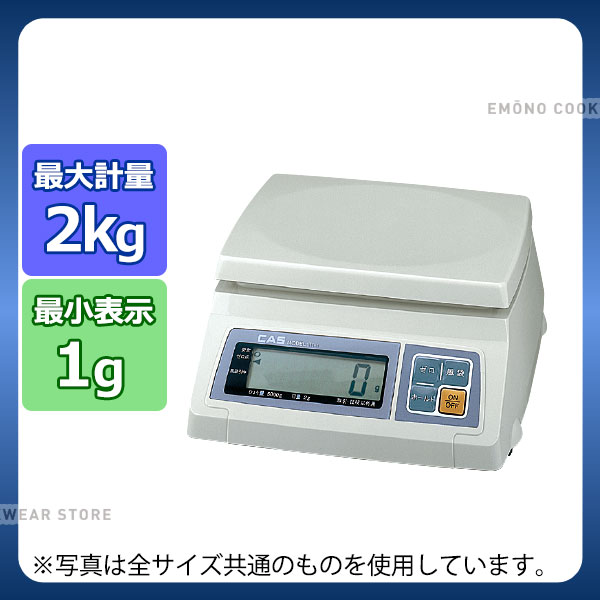 デジタルスケ－ル Tl-1 2000_デジタル スケール デジタル式 はかり キッチンスケール 液晶 _AB4838