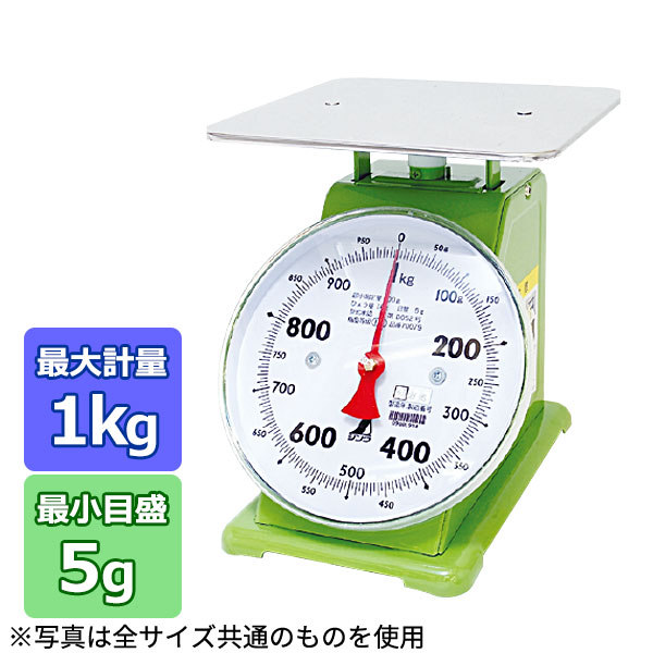 楽天市場】上皿自動秤(中型)並皿付 1kg(1目盛 5g)_はかり 秤 上皿