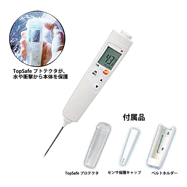食料雑貨類用真っただ中体温計 testo106 目覚まし時計付 0563 1063_食料雑貨類用体温計 価値付ける 価値付ける機 御役目用 haccp _AB5077