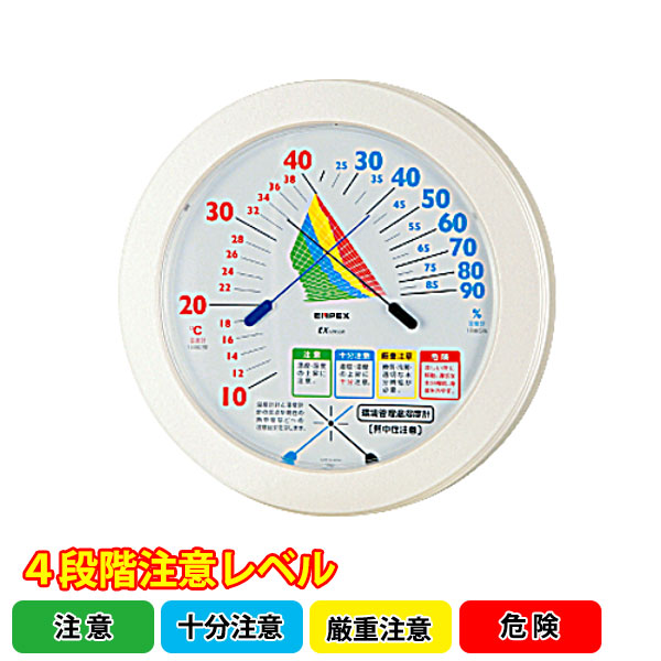 楽天市場】環境管理温・湿度計「省エネさん」 TM-2771_温湿度計