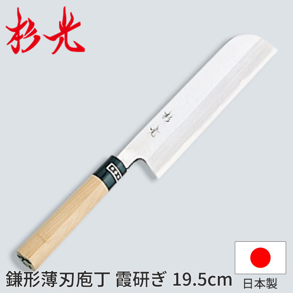 楽天市場】堺實光 匠練銀三 薄刃(片刃) 37511_刃渡16.5cm 和包丁 じっこう JIKKO 銀3 薄刃包丁 業務用 包丁 _AC7077 :  調理道具専門店 エモーノ