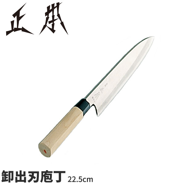原型 和まかない方(本霞玉白鋼) 卸出刃庖丁 KS2322_刃渡22.5珊 原型和まかない方 出刃 技術者向け 御勤め用 まかない方 _AB5528