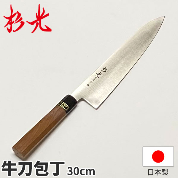 グレステン　牛刀　27センチ 61OMDglUkPL._AC_SY200_QL15_.jpg