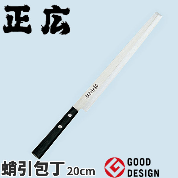 正本総本店製/蛸引キ刺身包丁/食器類/Aランク/78【中古】 Yahoo!オークション -「正本総本店」(刺身包丁) (和包丁)の落札