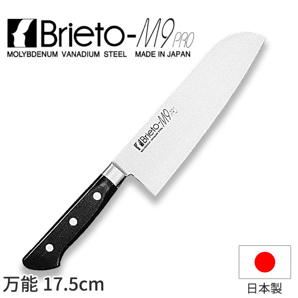楽天市場】ブライトM9プロ 柳刃_包丁 Brieto-M9pro 刃渡24cm