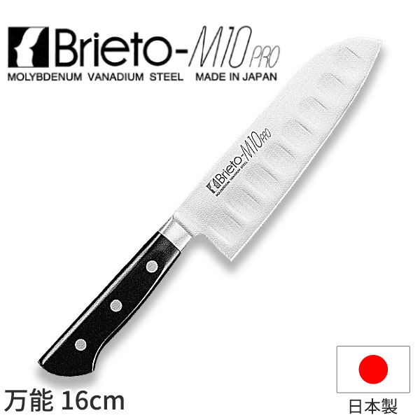 Brieto M9 筋引包丁 約24cm 楽天市場】ブライトM9プロ 筋引_包丁 Brieto-M9pro 刃渡24cm