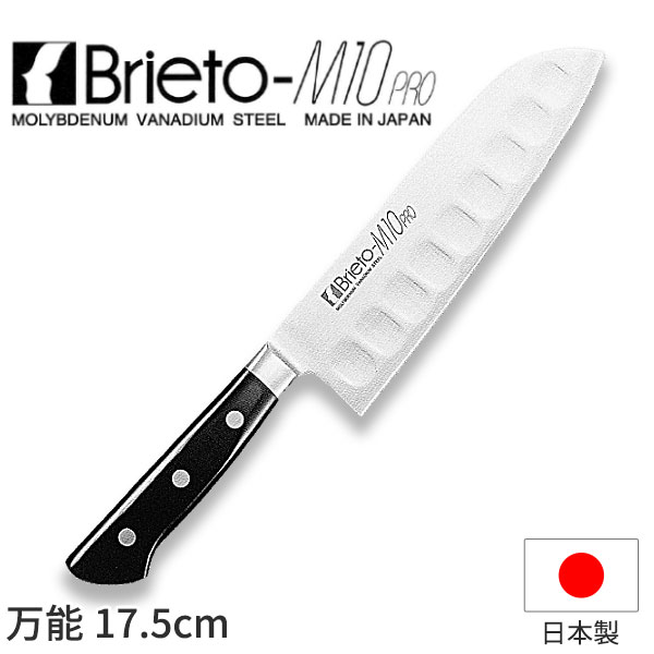 出刃包丁 Brieto - M11 全長31,5cm刃18,5cm ★送料無料 Amazon｜片岡製作所(Kataoka Seisakujyo) 牛刀庖丁 シルバー
